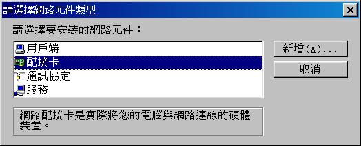 Dialup11.jpg (21897 bytes)