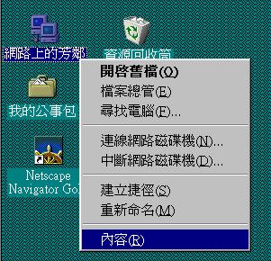 Dialup9.jpg (32870 bytes)