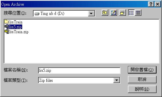 Winzip02.jpg (23449 bytes)