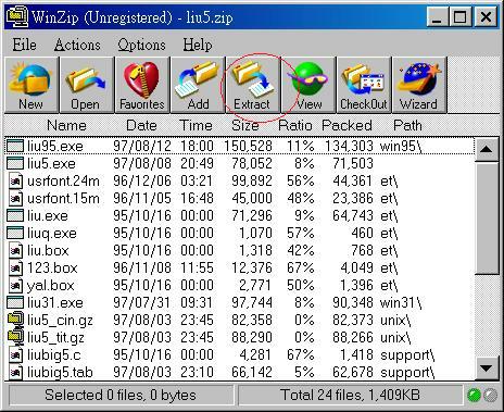 Winzip03.jpg (66596 bytes)