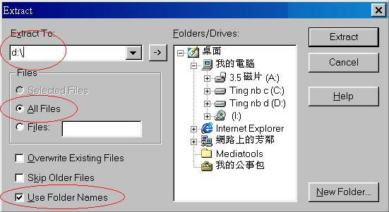 Winzip04.jpg (32149 bytes)