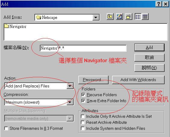 Winzip06.jpg (41156 bytes)